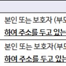 [2025-2] 다다익산 장학생 선발 안내의 건 이미지