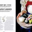 농업회사법인모시올주식회사 이미지