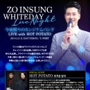 데이나이트컴퍼니 이미지