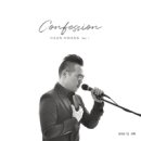 Confession(고백) - 황하운//01-여호와는 너를 지키리 (복음성가 CCM 신보 미리듣기 MP3 가사) 이미지