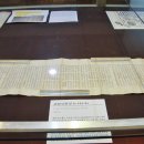 수덕사근역성보관 이미지