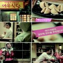사랑식당 이미지