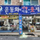 운동화손세탁이불 이미지