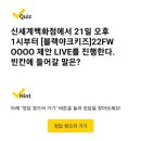 신세계백화점블랙야크키즈 이미지