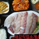 태강수산 네이버블로그