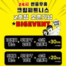 크림피트니스 네이버블로그