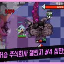 주식회사 가디언