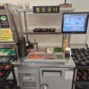 인천 송현아 트리플 푸짐한 송도 뼈해장국 맛집 강뼈 탕&amp;찜 방문 후기