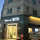 유앤미유치원 | 신가동 미용실 살롱드위드 C컬 셋팅펌 후기