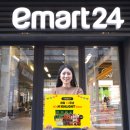 이마트24 R스카이가족 이미지