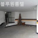 블루SKY고시원