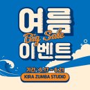 키라줌바스튜디오 이미지