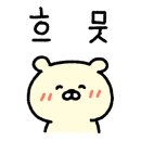 뽀댕뽀댕 이미지