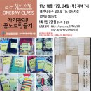 주식회사 어모먼트