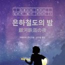 일본어 독해&작문 이미지