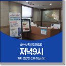 용인한의원 이미지