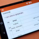 (주)아가방 디어베이비 이미지