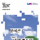 명륜초등학교 이미지