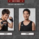 이기동권투체육관 이미지