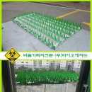 (주)바이오네트 이미지