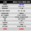 아산시-2024-010 이미지