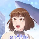 스마트폰으로 웹툰그리기 이미지