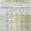 효양중학교 이미지