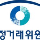 공정여행사 이미지