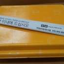 경동인력 이미지