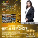 순천만정원로 이미지