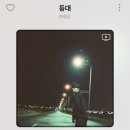 씨엔스톤 이미지