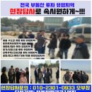 [강남 아파트 투자 정보]개포현대1차 일몰제 연장 성공..경남·우성3차와 통합재건축 &#39;시동&#39;.. 강남아파트투자추천정보..개포동아파트투자정보~ 이미지