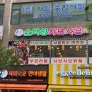 소백양마라탕