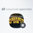 헬스보이짐 하단점 이미지