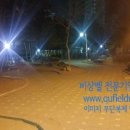 원터근린공원 화장실 이미지