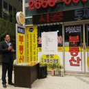 황제부동산중개 이미지