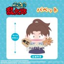 상대전천 | 덴지, 사실은 말이야 나도 레제 포스터를 받아본 적이 없어