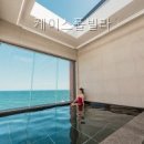 케이스풀빌라 | 구룡포읍 펜션 케이스풀빌라 바다 앞에서의 특별한 휴식