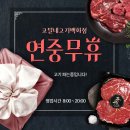 코털네고기