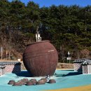 김천세계도자기박물관 이미지