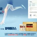 (주)플러스생활건강 이미지