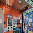 황금세차장 이미지