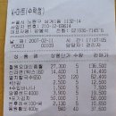 동원프라자약국 이미지