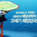 이어도 Daum카페