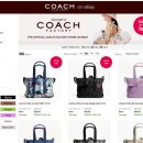 [ebay]Coach Factory on eBay... 70%(다름,8.50) 이미지