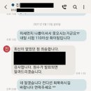 인투113