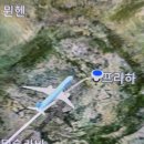 이마트24 동인천광장점 | [체코 프라하 여행] 인천국제공항 출발부터 구시가지, 천문시계, 카를교까지 완벽 코스