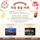 사하구정신건강복지센터 이미지
