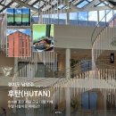 팔현로81 이미지