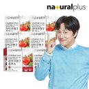 토마토플러스 이미지